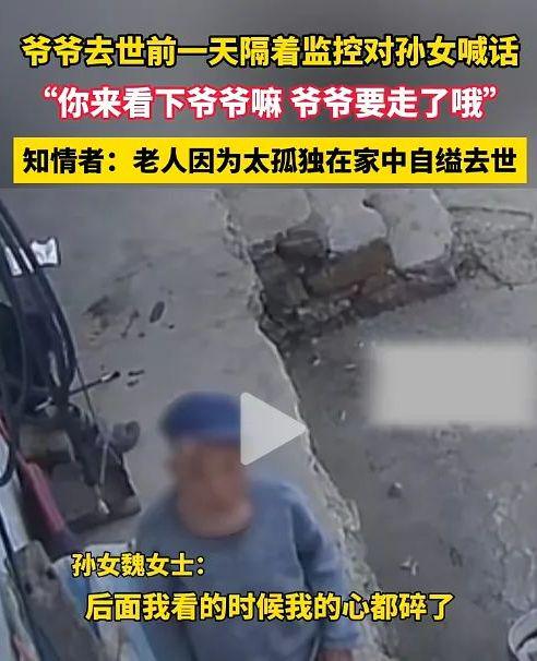 速牛配资 堪比“绝症”的老年病出现，老人“寸步难行”，病因竟在儿孙